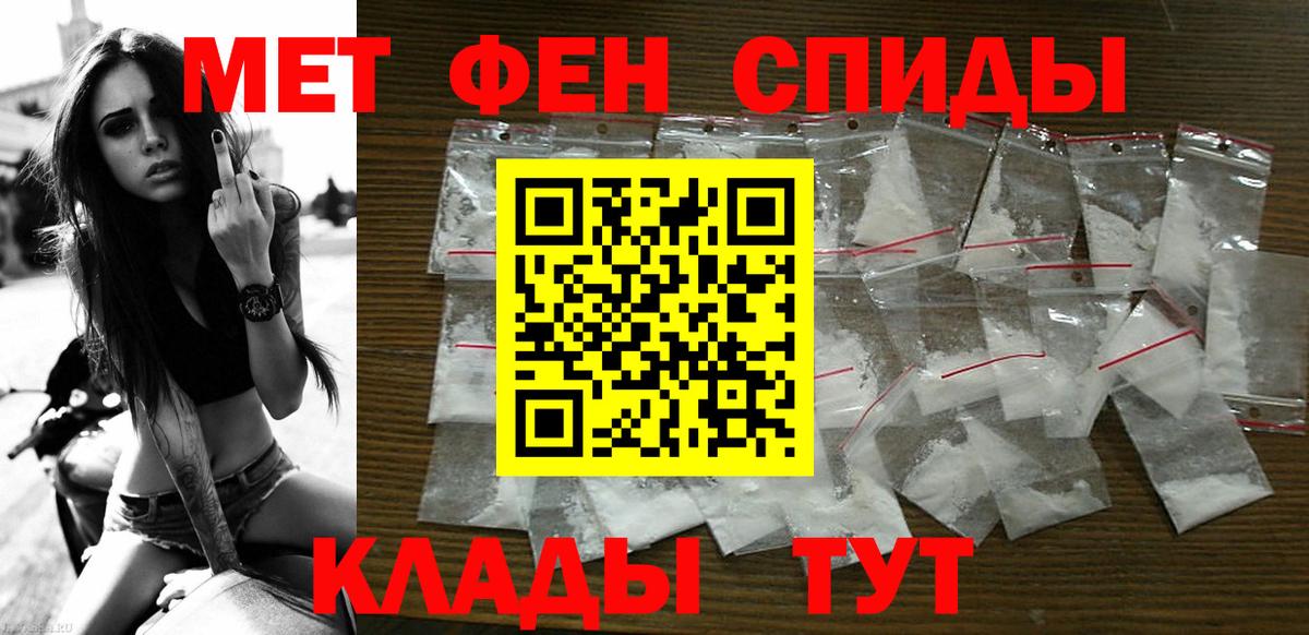 АМФ VHQ Белебей
