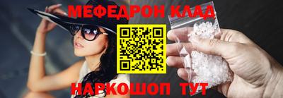 МДПВ Северобайкальск