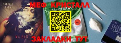 МДПВ Северобайкальск