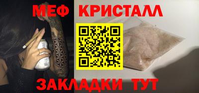 МДПВ Северобайкальск