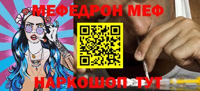 МДПВ Северобайкальск