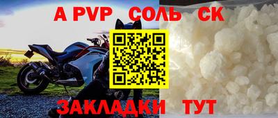 МДПВ Северобайкальск