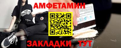 МДПВ Северобайкальск
