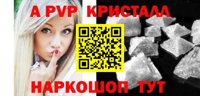 МДПВ Северобайкальск