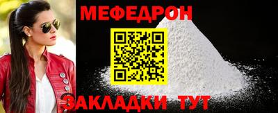 МДПВ Северобайкальск