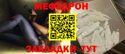 МДПВ Северобайкальск