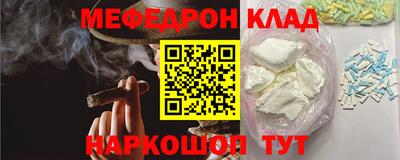 МДПВ Северобайкальск