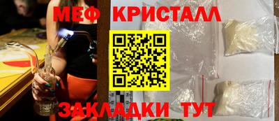 МДПВ Северобайкальск