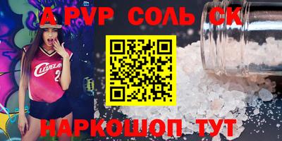не бодяженный Севастополь