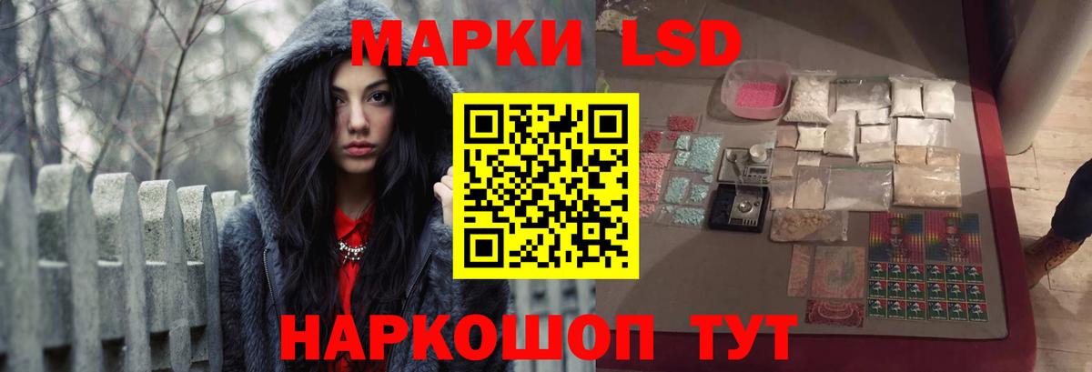 ЛСД экстази кислота  Вход с VPN  LSD-25 экстази ecstasy  Белебей 