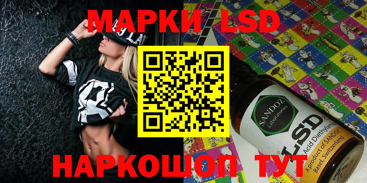 Белебей  Марки NBOMe 1,8мг  Марки NBOMe 1,8мг  Вход с VPN 
