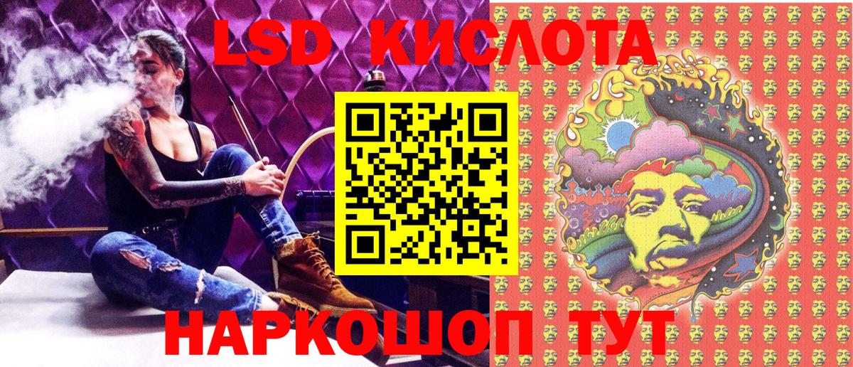 Марки NBOMe 1,5мг Белебей