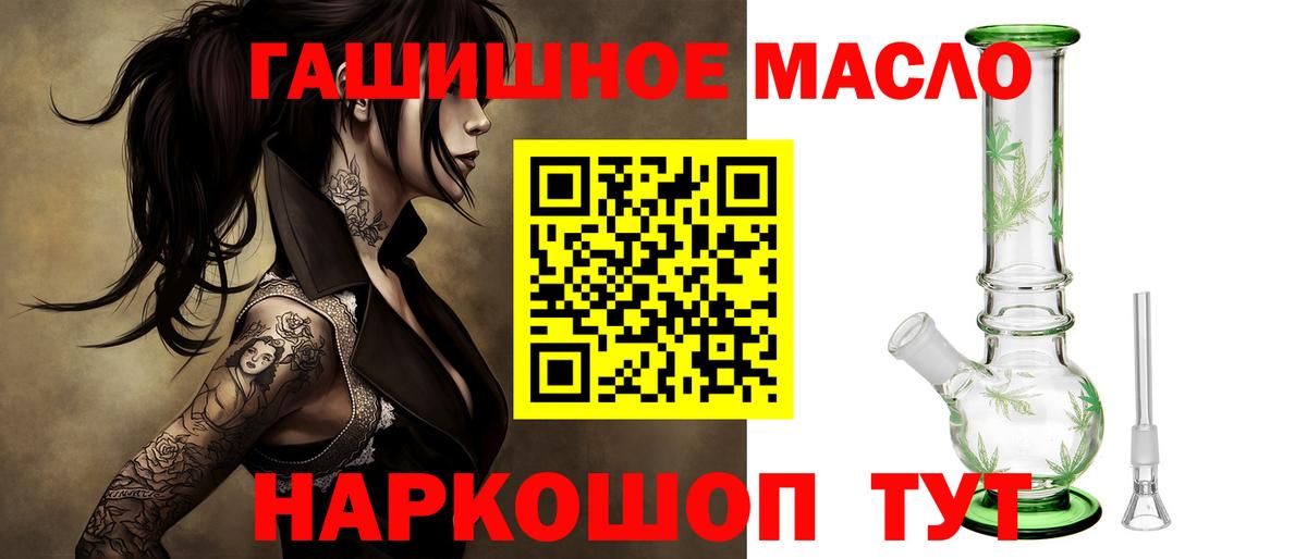 Дистиллят ТГК жижа Белебей