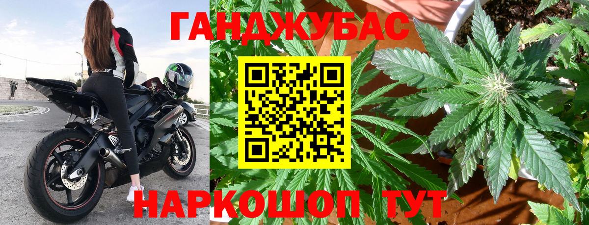 Шишки марихуана SATIVA & INDICA Белебей